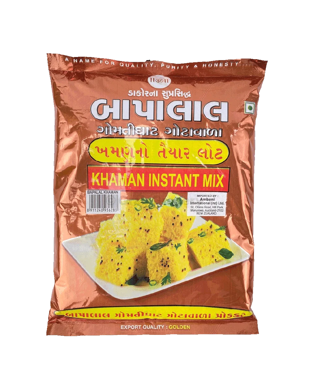 Bapalal Bapalal Khaman Instant mix